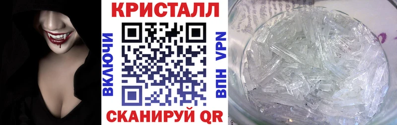 АМФ Premium  наркота  Гусев 