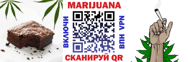 Canna-Cookies марихуана как найти наркотики Гусев