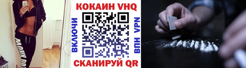 MEGA зеркало  Гусев  КОКАИН VHQ 