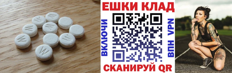 Ecstasy TESLA  где найти наркотики  ссылка на мегу онион  Гусев 