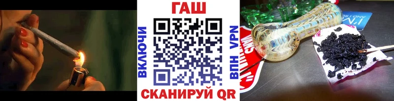 купить наркоту  Гусев  ГАШ гарик 