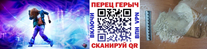 Героин гречка  продажа наркотиков  Гусев 