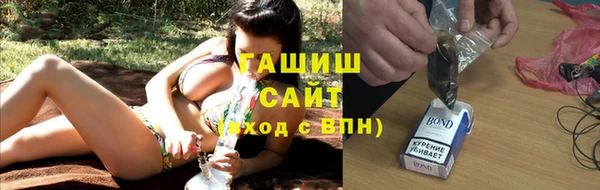 амфетамин Горно-Алтайск