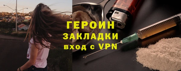 амфетамин Горно-Алтайск