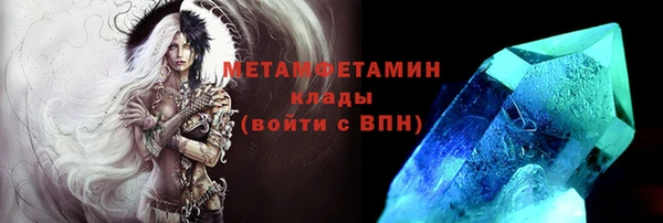 2c-b Горнозаводск