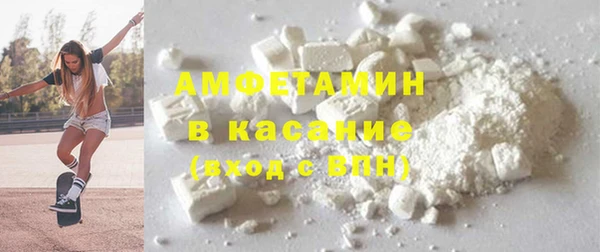 трава Вяземский