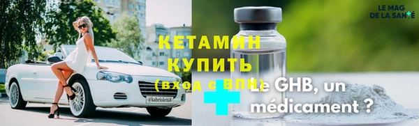 2c-b Горнозаводск