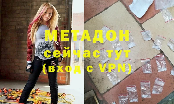 2c-b Горнозаводск