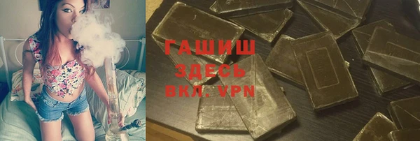 первитин Вязники