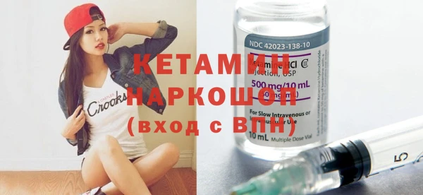 2c-b Горнозаводск