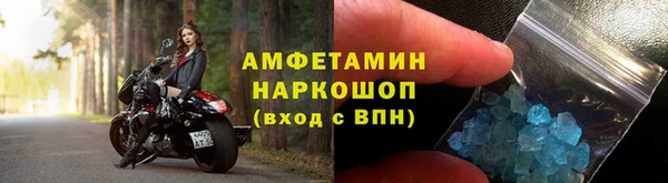 герыч Вязьма