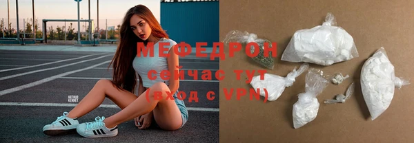 герыч Вязьма