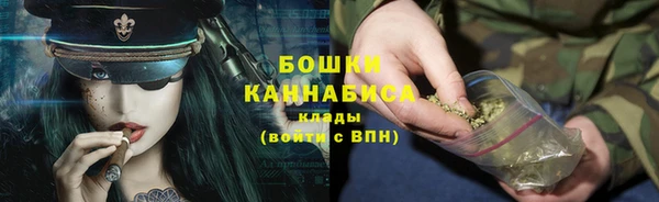 трава Вяземский