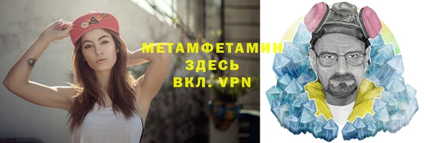 герыч Вязьма