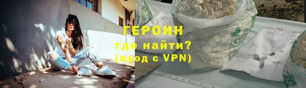 ALPHA PVP Верея