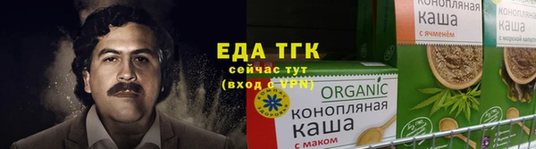 трава Вяземский