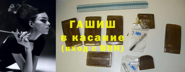 трава Вяземский