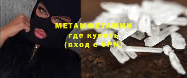 первитин Вязники