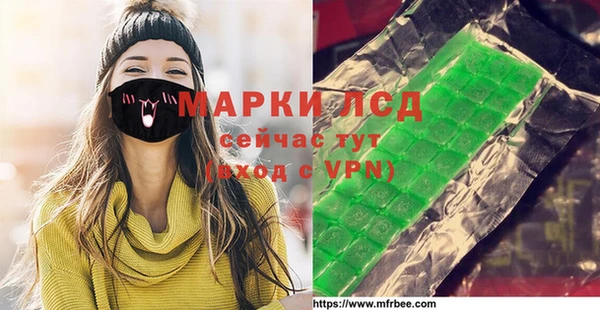 герыч Вязьма