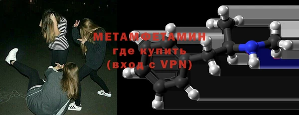 первитин Вязники