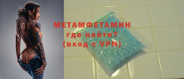 амфетамин Горно-Алтайск
