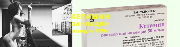 амфетамин Горно-Алтайск