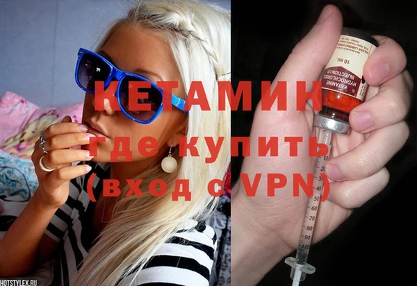 амфетамин Горно-Алтайск