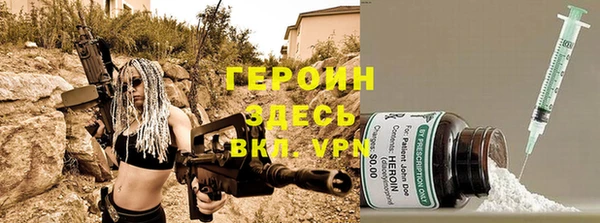 герыч Вязьма