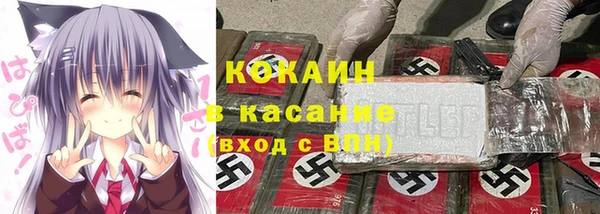 амфетамин Горно-Алтайск