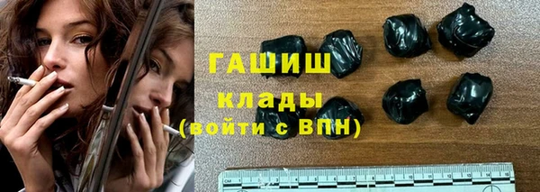 трава Вяземский