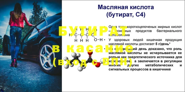 первитин Вязники