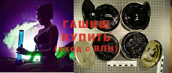герыч Вязьма