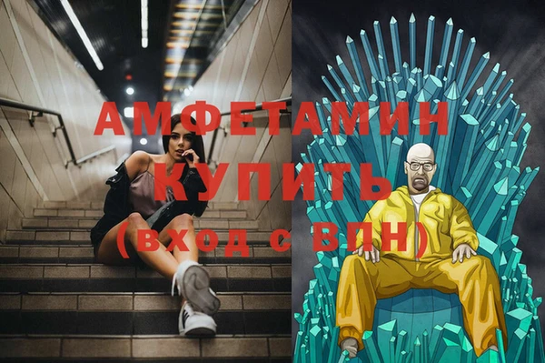 2c-b Горнозаводск