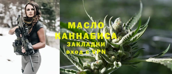 трава Вяземский