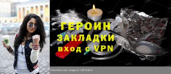 первитин Вязники
