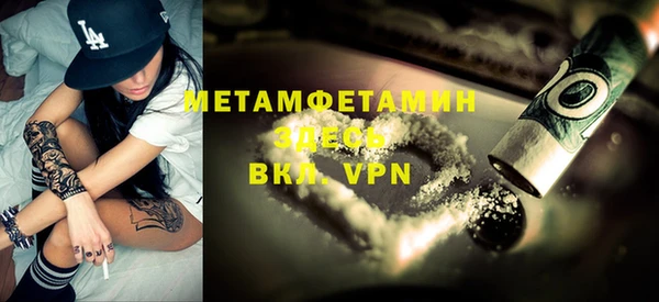 первитин Вязники