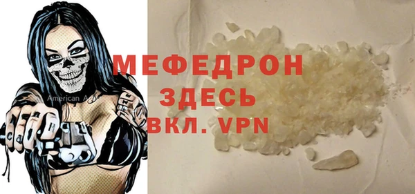 амф Горняк