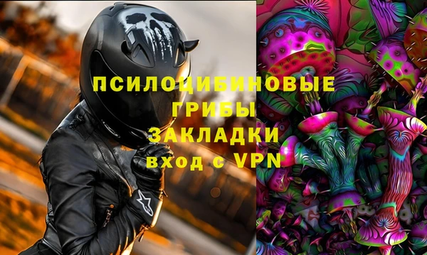 первитин Вязники