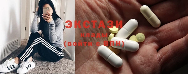дистиллят марихуана Верхний Тагил