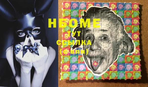 первитин Вязники