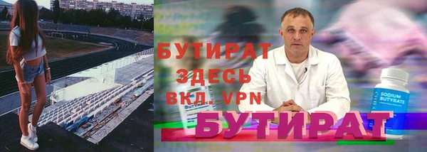 трава Вяземский
