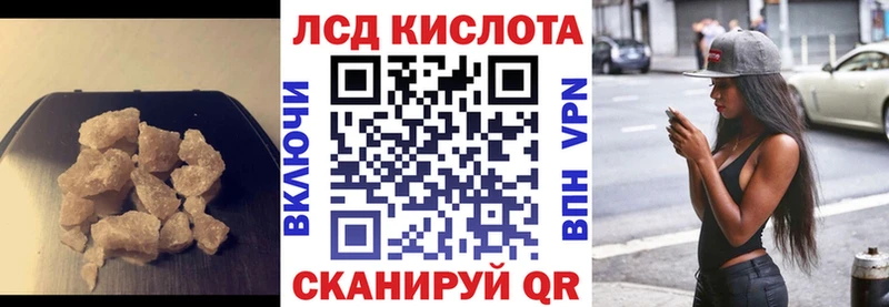 мега как войти  наркошоп  Гусев  Лсд 25 экстази ecstasy 