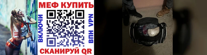 МЕФ 4 MMC  Гусев 