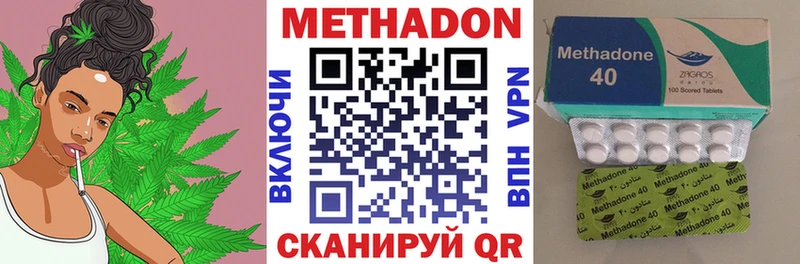 купить наркотики сайты  Гусев  hydra   Метадон VHQ 