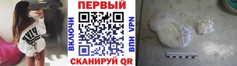 маркетплейс официальный сайт  Гусев  МЕТАМФЕТАМИН пудра 