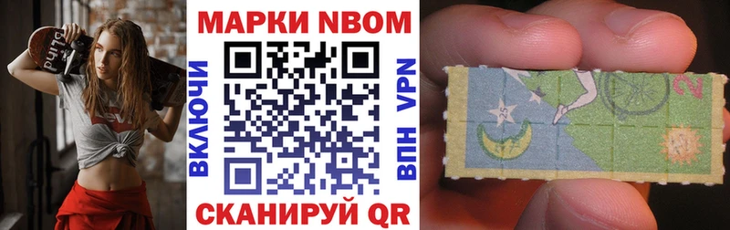 MEGA рабочий сайт  Гусев  Марки N-bome 1500мкг 
