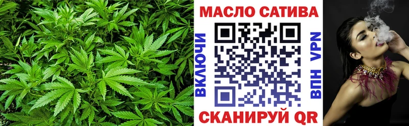 блэк спрут ссылка  сколько стоит  Гусев  ТГК гашишное масло 