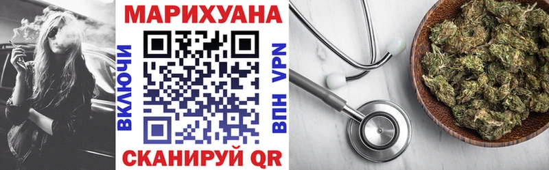 Шишки марихуана Bruce Banner Гусев